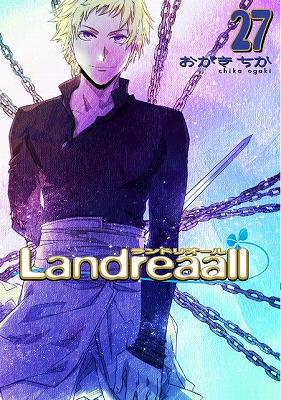 大人気作品『Landreaall 28巻』発売記念サイン会開催！