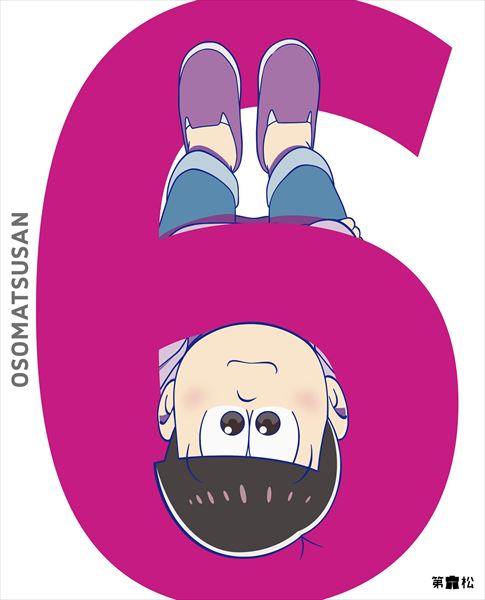 おそ松さん 第六松 通算4作目のdvd アニメ部門同時首位に アニメイトタイムズ