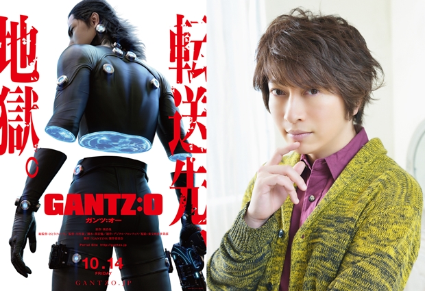 映画『GANTZ:O』主演声優が小野大輔さんに決定！