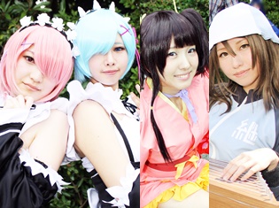 人気のタイトルから美女レイヤーさんたちがズラリ! ワンフェスコスプレイヤーまとめ! その2 【ワンフェス2016夏】
