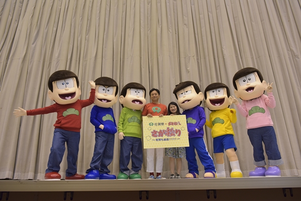 おそ松さん 佐賀県コラボ さが松り 開会式の公式レポ公開 アニメイトタイムズ