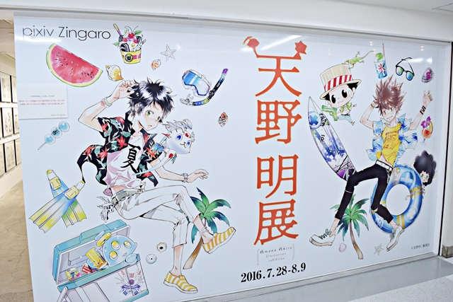 天野明先生初の原画展「天野明展」をフォトレポート！ | アニメイト