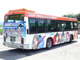 『ラブライブ!サンシャイン!!』ラッピングバスが進化! 運行時の車内音声アナウンスが高海千歌(CV:伊波杏樹さん)に変更