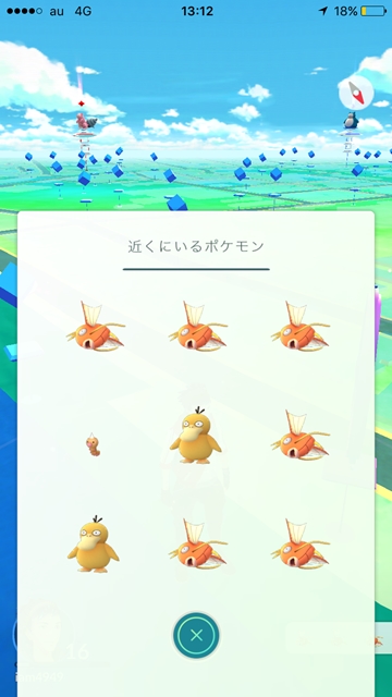 ポケモンgo 都内の湧きスポット巡りのススメ アニメイトタイムズ