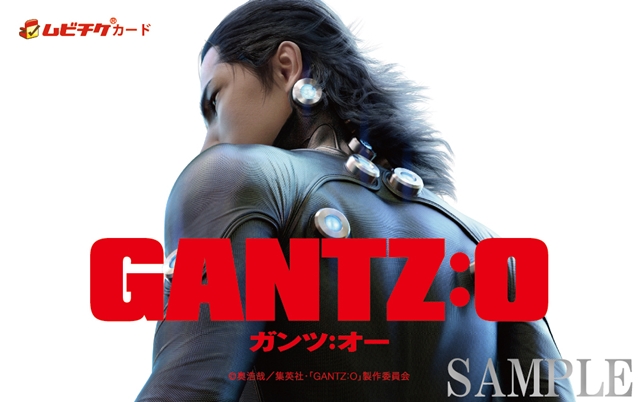 映画 Gantz O ガンツ オー アニメーションmv解禁 アニメイトタイムズ