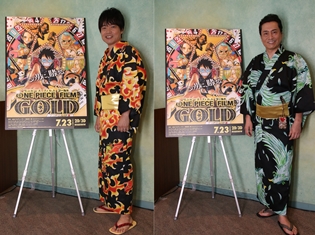 ゾロとサンジがインタビューでも対決?! 映画『ONE PIECE FILM GOLD』キャストインタビューリレー 中井和哉さん、平田広明さん