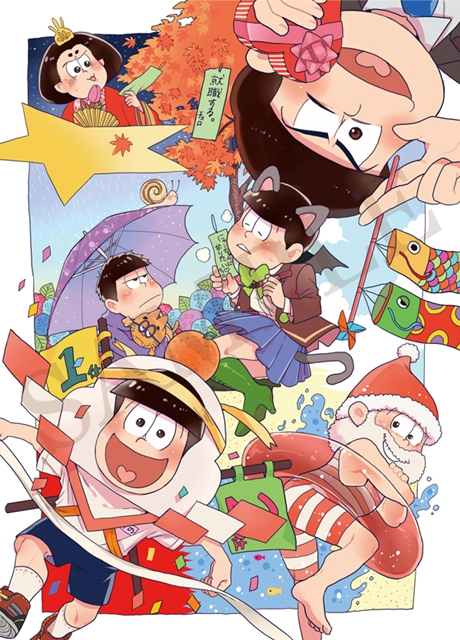 『おそ松さん』の公式アンソロジーコミックが10月25日発売決定！