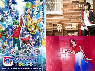 新番組『デジモンユニバース アプリモンスターズ』OP主題歌・EDテーマアーティスト決定! 新PVも公開!