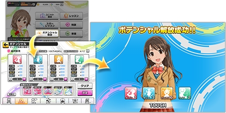 デレステ 1周年 新衣装追加などのキャンペーンを実施 アニメイトタイムズ