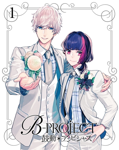 『B-PROJECT』DVD第1巻が、アニメDVD部門で首位獲得