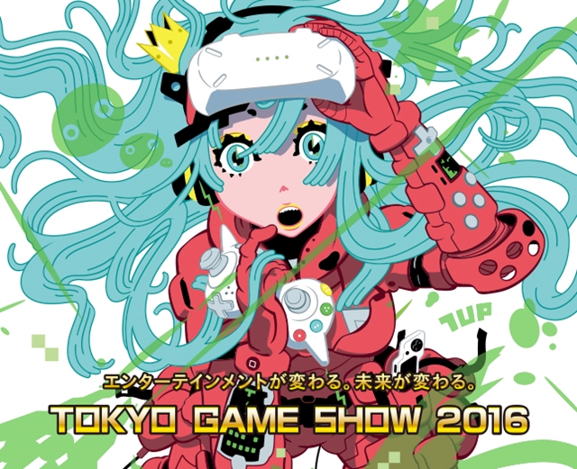 『TGS2016』女性向け作品の出展情報まとめ