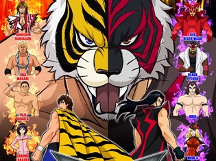 『タイガーマスクW』のキャラクター追加発表第4弾は、福山潤さん、内匠靖明さん、竹本英史さんが演じるアメリカ人レスラー!
