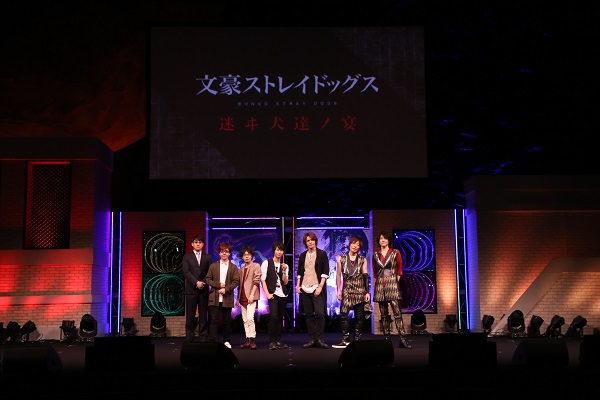 文豪ストレイドッグス パシフィコ横浜でイベント開催を発表 アニメイトタイムズ