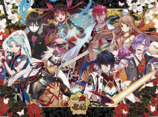 『一番くじ 一血卍傑-ONLINE-』2016年11月5日(土)より順次発売予定! 話題の和風伝奇シミュレーションゲームが初の一番くじ化! 美麗で個性豊かなキャラクタービジュアルを堪能できるアイテムラインナップ!
