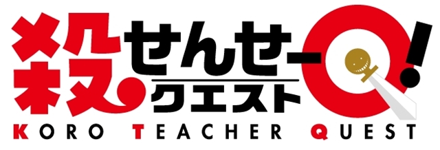 劇場版 暗殺教室 第2弾キービジュアル 前売券情報が公開 アニメイトタイムズ