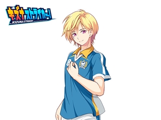 【第11回】『キズナストライカー!』“学園の王子様”と呼ばれるほど綺麗な顔立ちの翼白高校二年生・白鳥しょうご(CV:梶裕貴)を紹介!