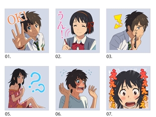 新海誠監督作品『君の名は。』ついにLINE公式スタンプ登場! 劇中の名シーン、名台詞が満載