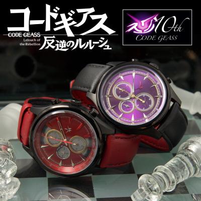 コードギアス アニメ10周年を記念したメモリアル腕時計が発売 アニメイトタイムズ