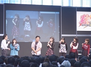 【電撃文庫秋の学園祭2016】藤田茜さん、高橋未奈美さんらヒロインキャストが大集合!『エロマンガ先生』ステージレポート!