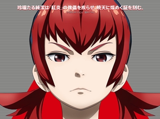 TVアニメ『ブブキ・ブランキ星の巨人』OP&EDテーマCM映像&描き下ろしアニメジャケットを初公開