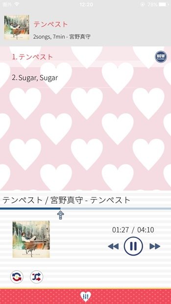 ▲再生画面 Bver.