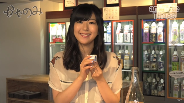 茅野愛衣さんがマネージャーと日本酒で勝負 かやのみふりかえり アニメイトタイムズ