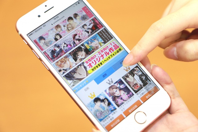 ドラマcdがアプリで聴ける ポケット ドラマcd を使ってみた アニメイトタイムズ