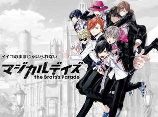 『マジカルデイズ』カードやアイテムがもらえる事前登録を開始！