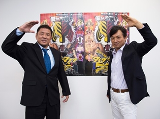 『タイガーマスクW』プロレスラー・永田裕志さんと、その役を演じる声優・てらそままさきさんの初対談インタビューが実現