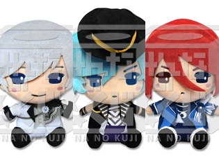『みんなのくじ B-PROJECT~鼓動*アンビシャス~』が12月10日より順次発売! 北門・愛染・音済の録りおろしボイスぬいぐるみなどが登場