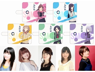 映画『ポッピンQ』瀬戸麻沙美さん、井澤詩織さんら5人のヒロイン声優が歌うキャラクターソングのタイトルは「さよなら。ありがとう。」