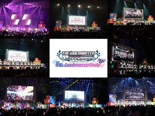 アイマスは終わらないッ! ツアー発表もあった「THE IDOLM@STER CINDERELLA GIRLS 5th Anniversary Party ニコ生SP」の様子をレポート