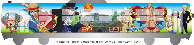 ワンピース と熊本県が連携した熊本地震復興プロジェクトが開催中 アニメイトタイムズ