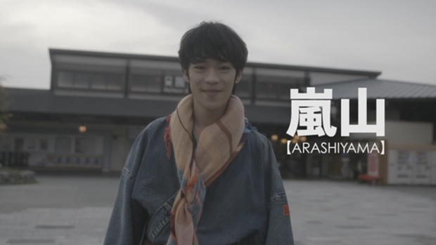 声優・小野賢章さんと京の魅力を満喫するPR動画が2本立てで公開