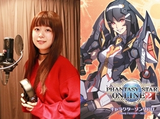 知らない人でもパティエンティアが好きになる一曲に!『PSO2』キャラソンCDベストアルバム声優インタビュー:ティア役・井口裕香さん
