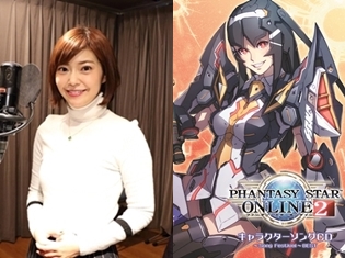 いつものユクリータとはひと味違う歌声でロックに挑戦!『PSO2』キャラソンCDベストアルバム声優インタビュー:ユクリータ役・伊瀬茉莉也さん