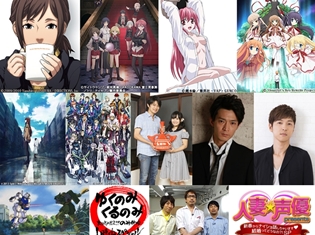 「AT-X 年末年始スペシャル! 2016-2017」実施決定! 人気アニメ作品の一挙放送や声優バラエティ特番など盛りだくさん