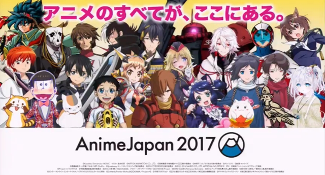 ▲メインビジュアルは『おそ松さん』『ラスカル』『弱虫ペダル』『刀剣乱舞』といった新旧の人気キャラクターが登場。