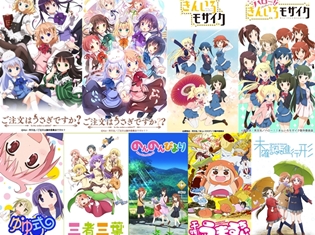 『きんモザ』『ごちうさ』といったニコ生人気アニメ特集でクリスマスを一緒に過ごす「嫁」を探そう!