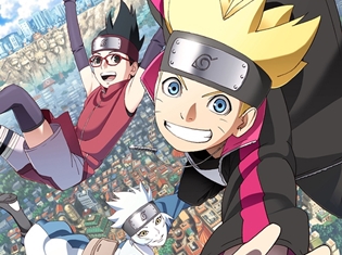 『NARUTO-ナルト-』の新アニメシリーズ『BORUTO-ボルト-』が2017年4月放送スタート!