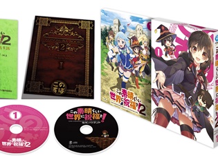 TVアニメ『この素晴らしい世界に祝福を!2』BD&DVD第1巻限定版の情報を公開! オリジナルPCゲームも付いてくる豪華6大特典!
