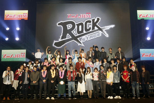 アニメjam Rock Stageで総勢30名の声優陣が勢揃い アニメイトタイムズ