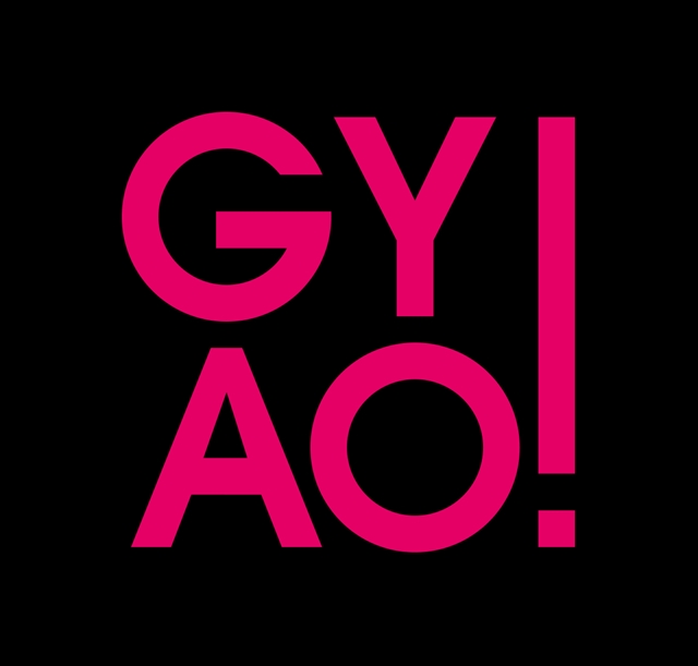 「GYAO!」が年末年始に『黒執事』などのアニメを配信予定