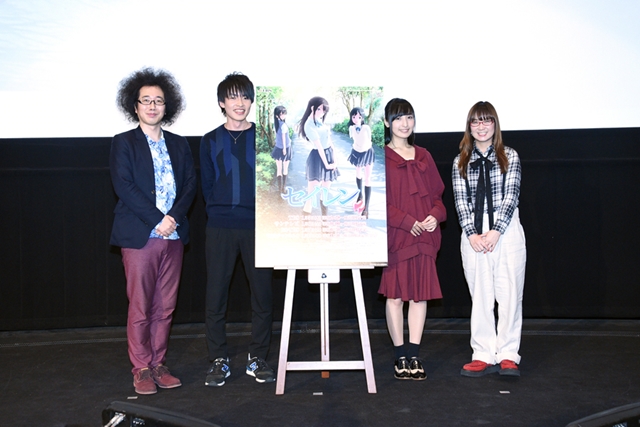 TVアニメ『セイレン』の先攻上映会で奥華子さんがOP曲を披露