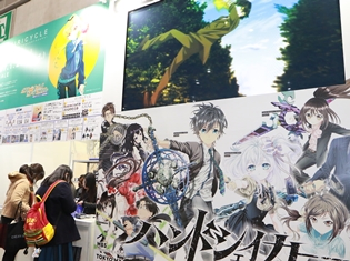 TVアニメ『ハンドシェイカー』が放送に先駆けて冬コミ参戦!? アニメイトグループブースで限定PVやグッズ販売を実施