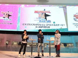 TVアニメ『MARGINAL#4』の新情報が続々解禁!増田俊樹さん、蒼井翔太さん、大河元気さんが登場のAGF2016ステージレポ