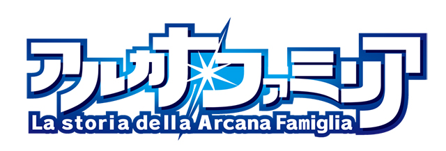 舞台『アルカナ・ファミリア Episode0』の3月公演詳細発表
