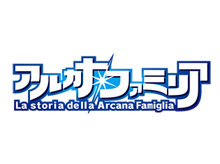舞台『アルカナ・ファミリア Episode0』の3月公演詳細発表&原作HuneXからのコメントも到着!
