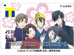 『刀剣乱舞-花丸-』デザインのTカード登場! 市来光弘さん・増田俊樹さんらのサイン入りグッズが当たるキャンペーン情報も公開