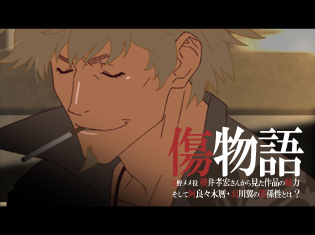 忍野メメの印象はドクター&ヤンキー!? 櫻井孝宏さんから見た映画『傷物語〈Ⅲ 冷血篇〉』の魅力と、阿良々木暦・羽川翼の関係性とは?